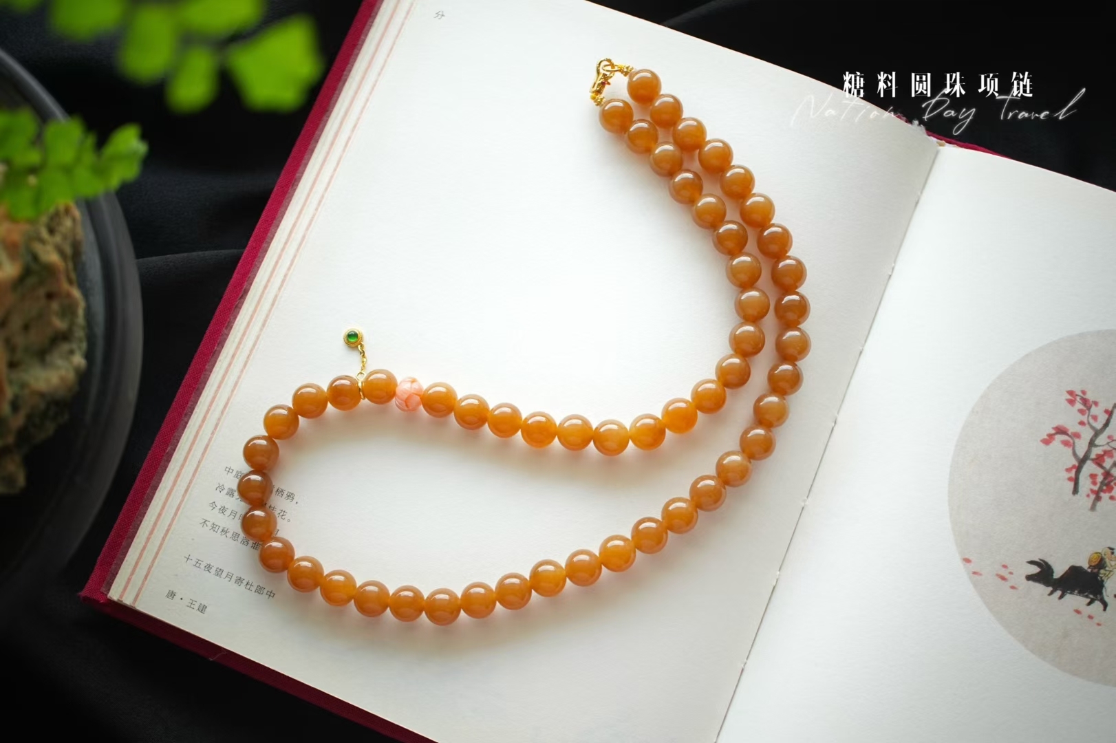 107421 和田玉金山礦高品質蜂蜜糖項鏈 (7.5-8mm直徑)
