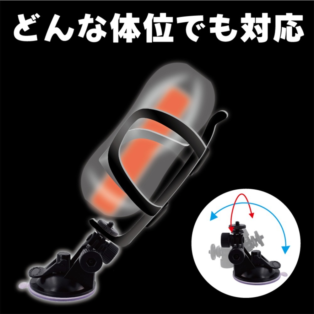 【限量優惠！】飛機杯吸盤固定器|方便安裝|隨意調整|Handfree使用|帶來無與倫比的舒適享受