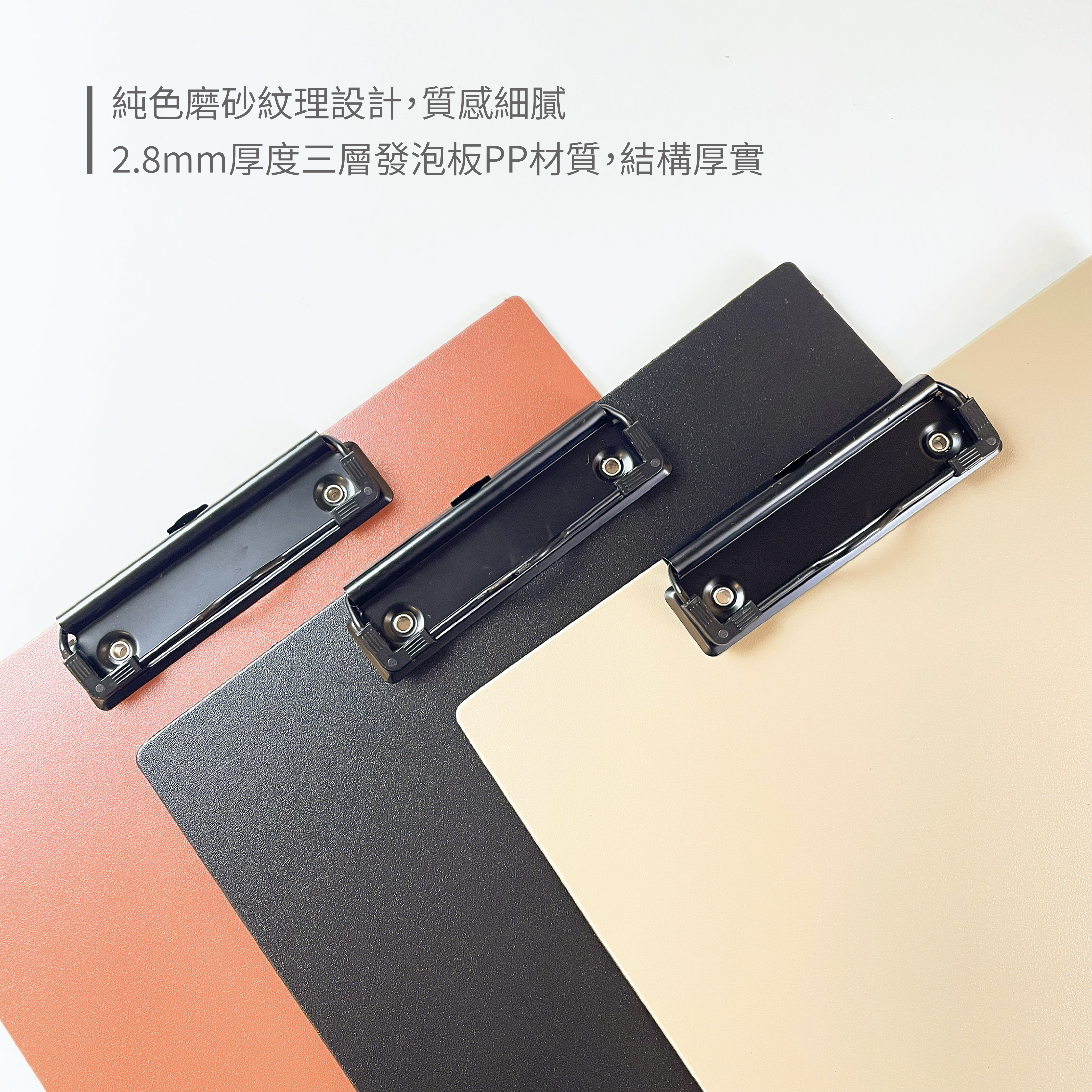 【PENROTE筆樂】A4輕量板夾