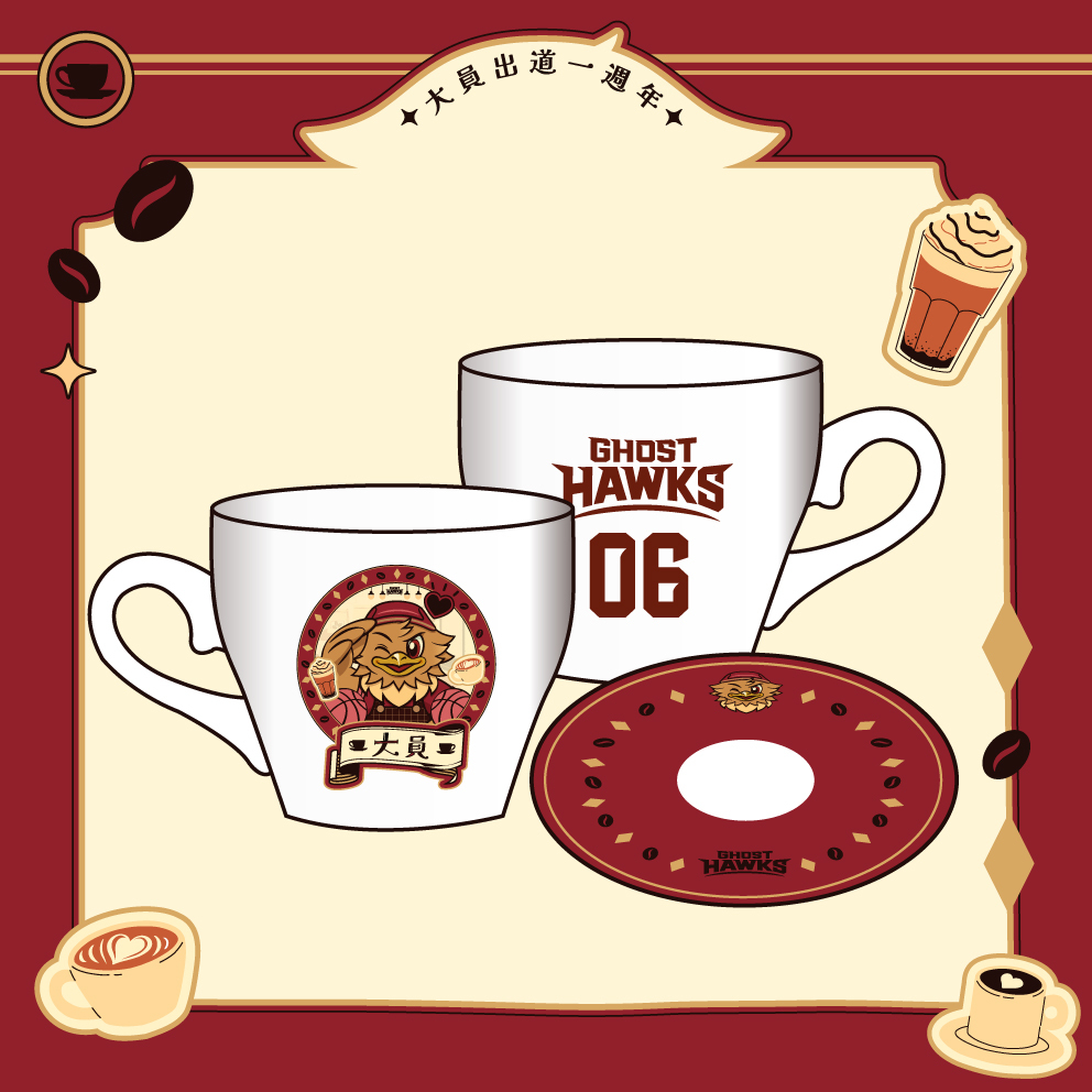 【預購】陪你應援咖啡杯盤組