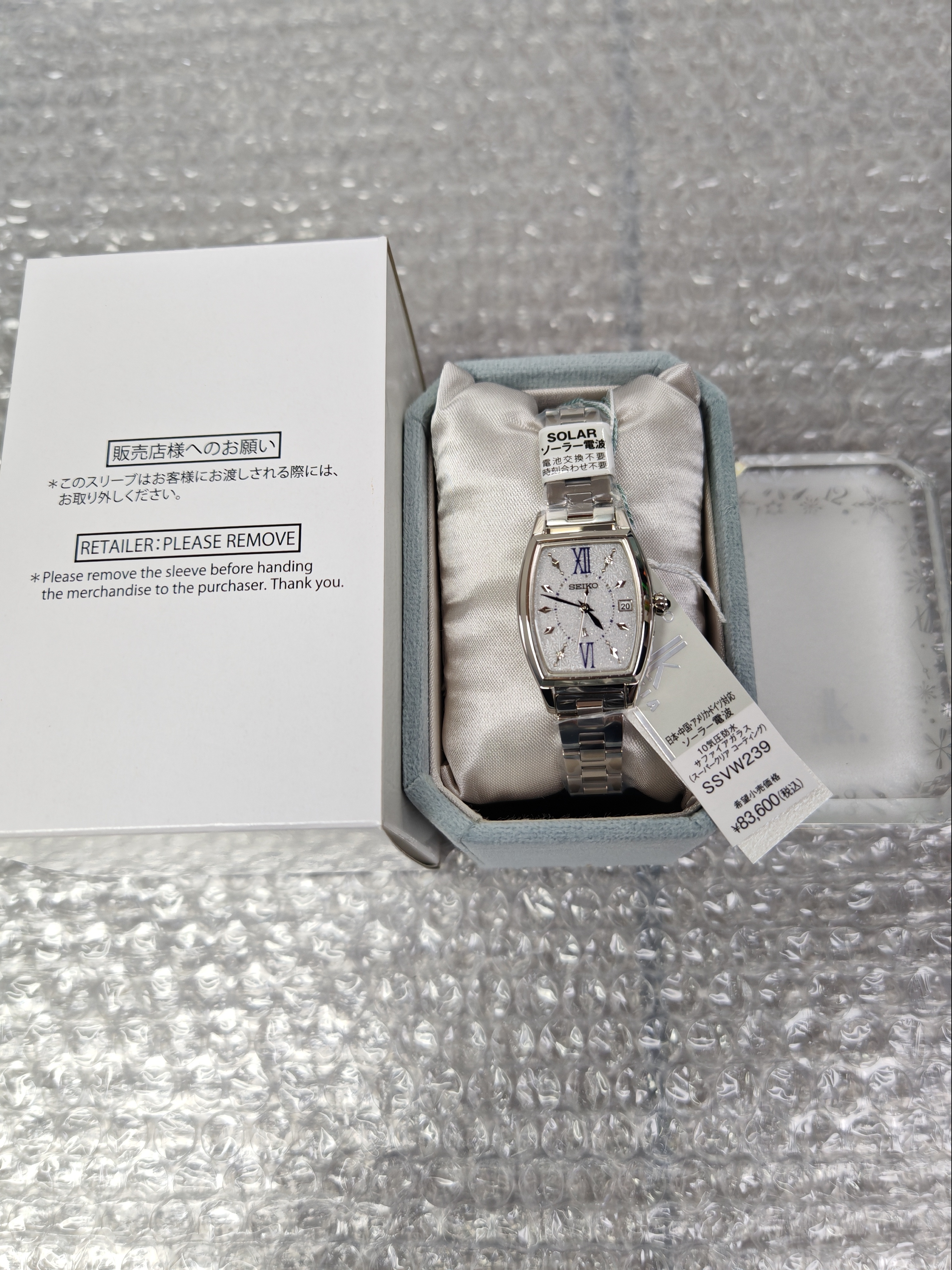 Seiko 精工 Lukia 2025 Holiday Season Limited Edition Mechanical automatic ladies watch SSVW239 限量版機械自動女士腕錶