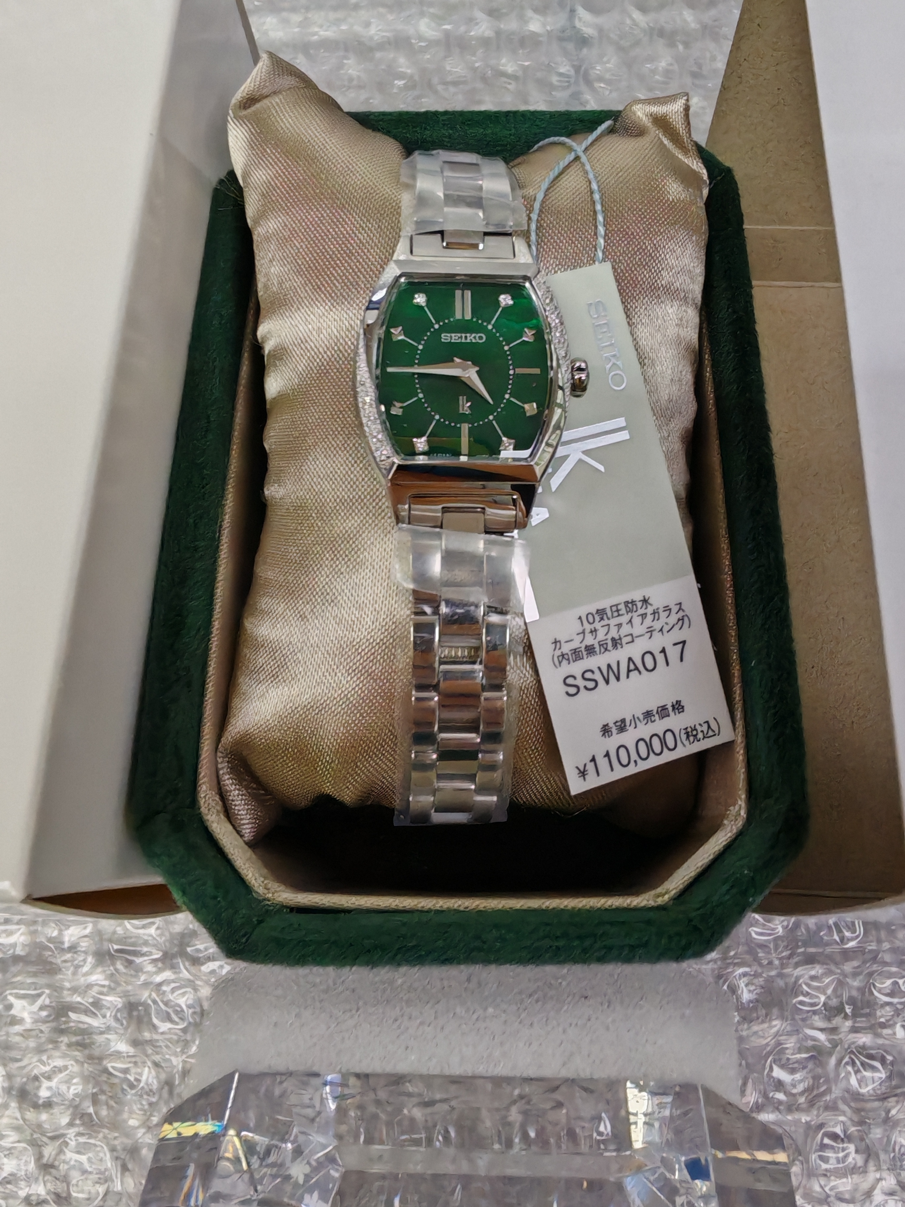 Seiko 精工 Lukia 2025 Holiday Season Limited Edition quartz ladies watch SSWA017 限量版石英女士腕錶