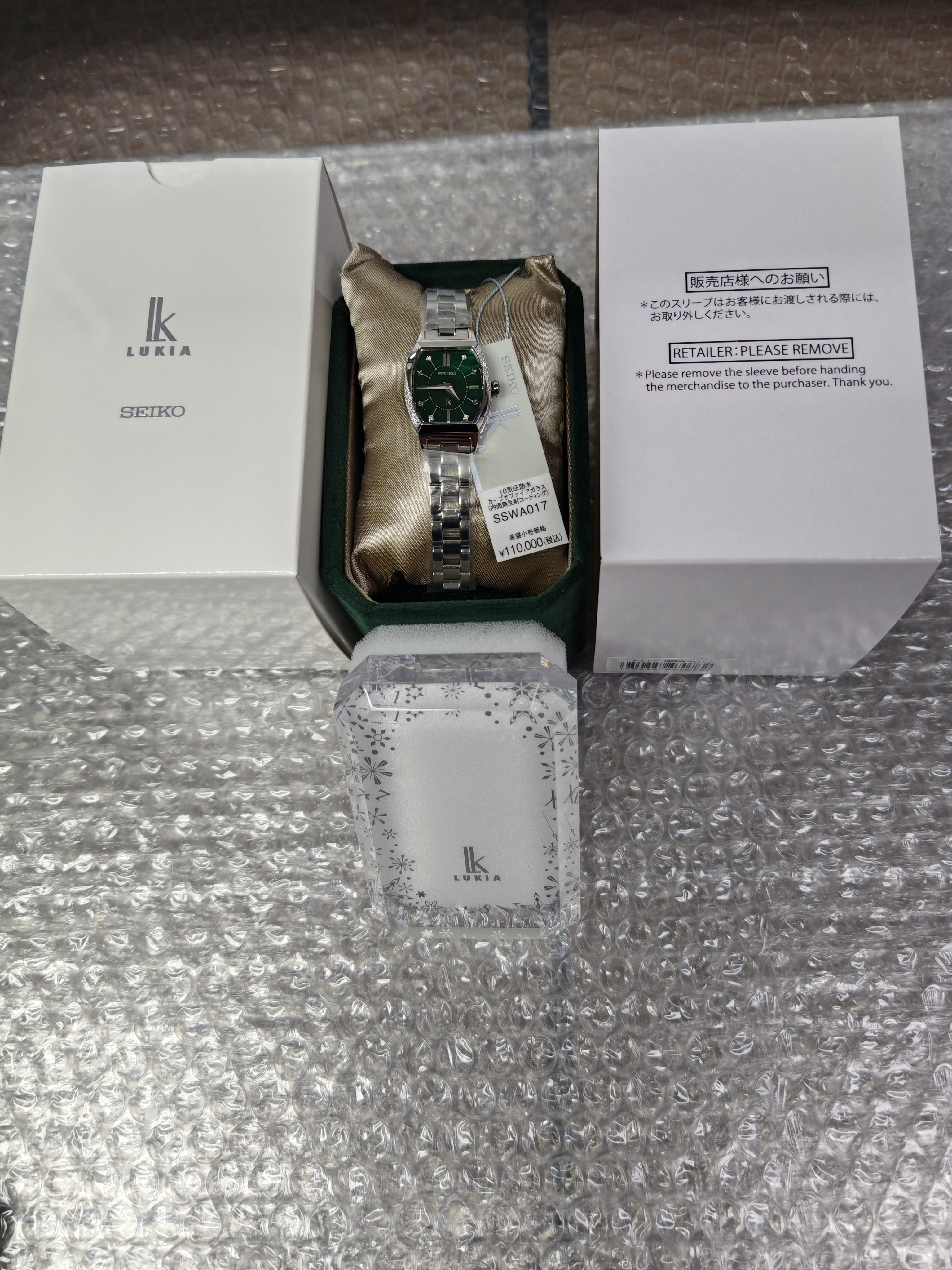 Seiko 精工 Lukia 2025 Holiday Season Limited Edition quartz ladies watch SSWA017 限量版石英女士腕錶