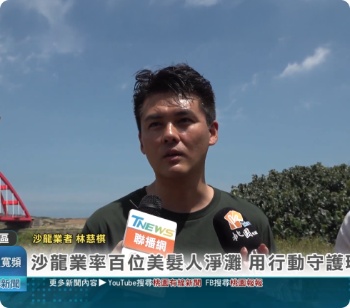 品牌永續發展，用行動愛地球