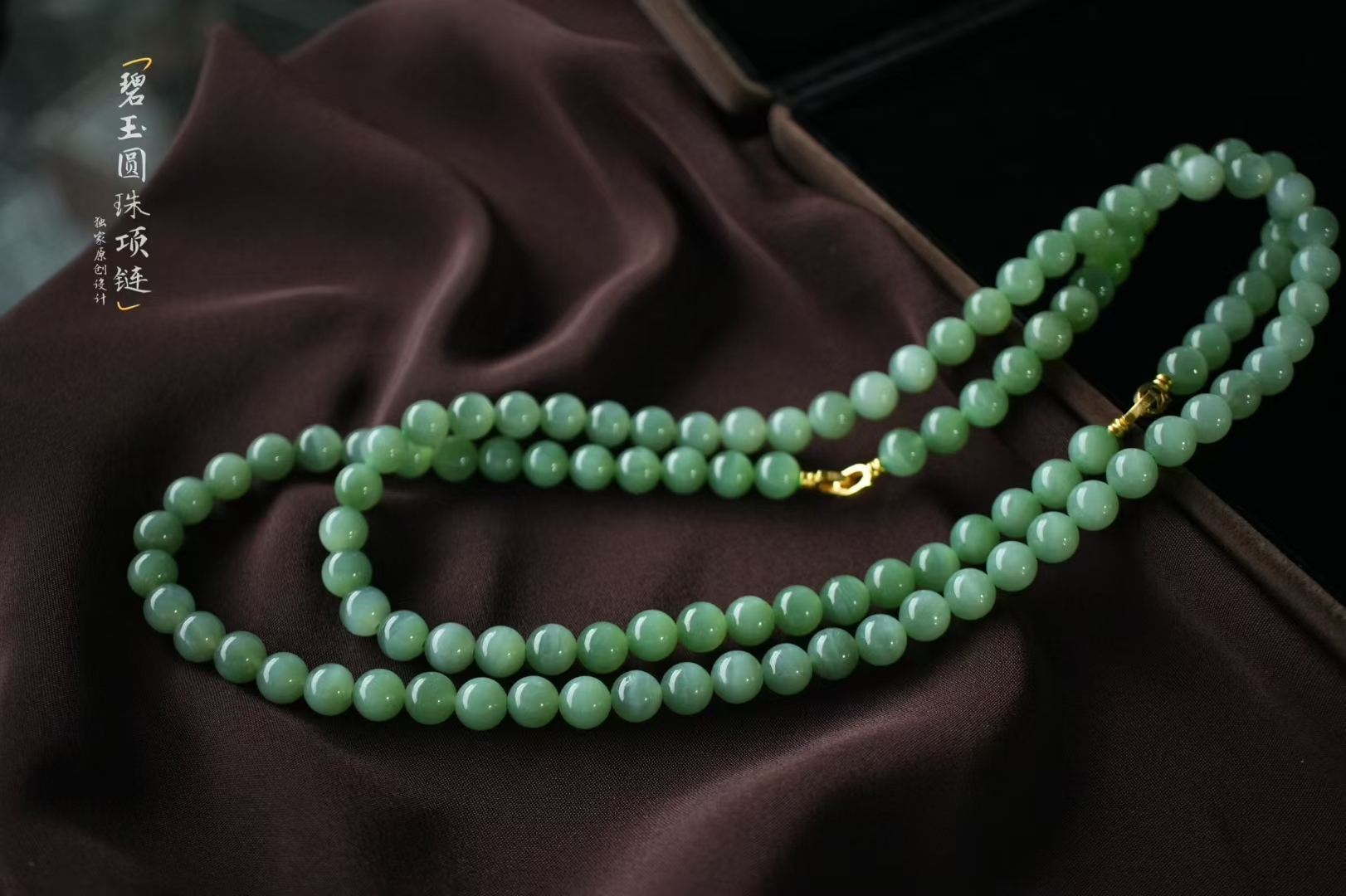 107422 和田玉碧玉貓眼粉青漸變色項鏈/手鏈多用款 (8mm直徑)