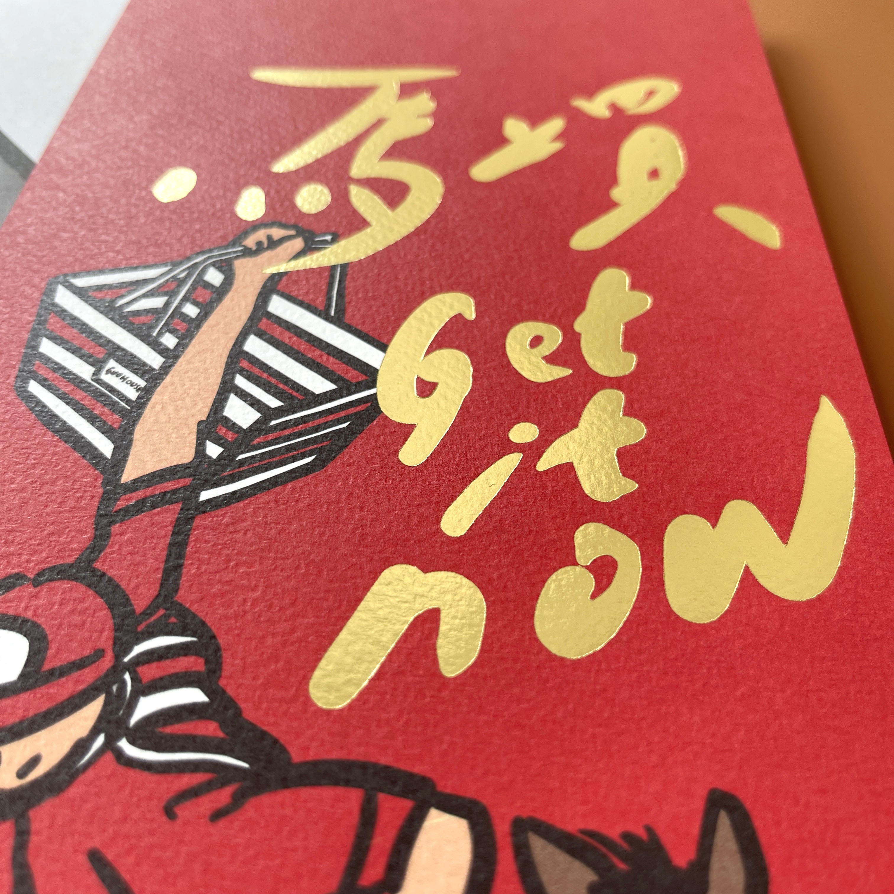 馬上買手工燙金直式大春聯