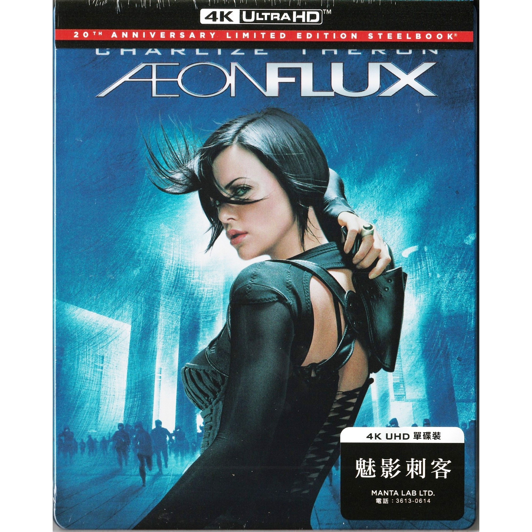 魅影刺客 (2005) (鐵盒裝) (4K Ultra HD) [訂貨]