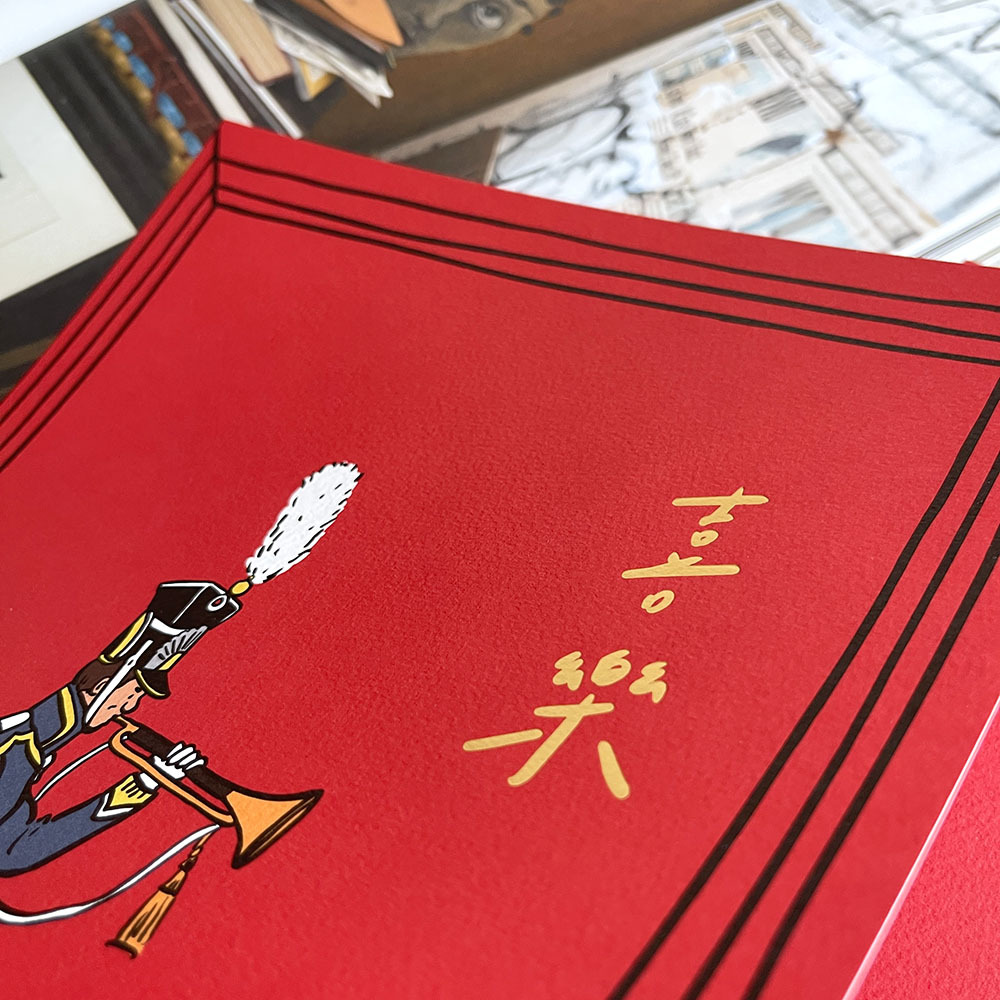 喜樂順心騎兵手工燙金直式大春聯