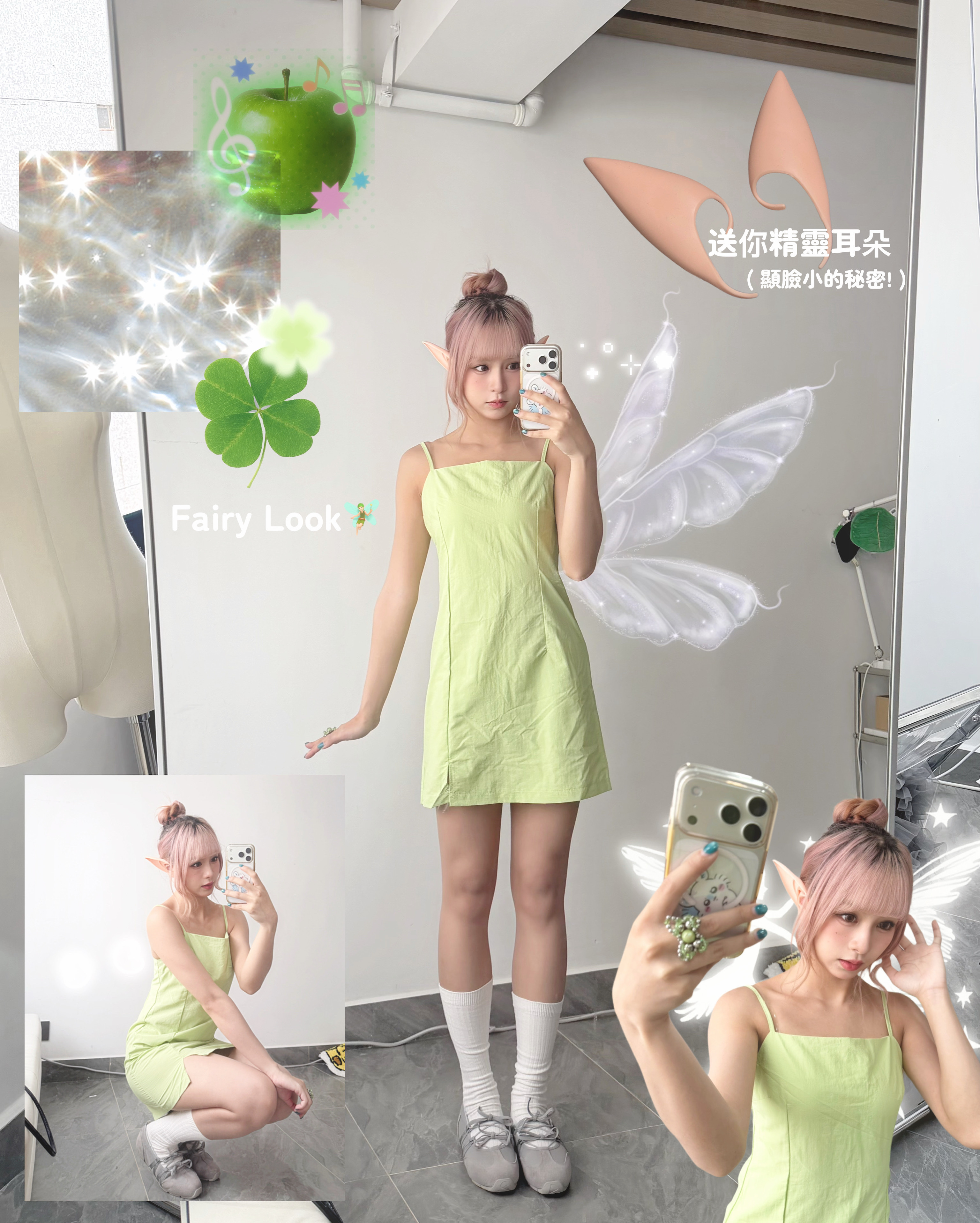 fᴬᴵᴿᵞ 仙子 吊帶裙 綠色 *贈送精靈耳朵