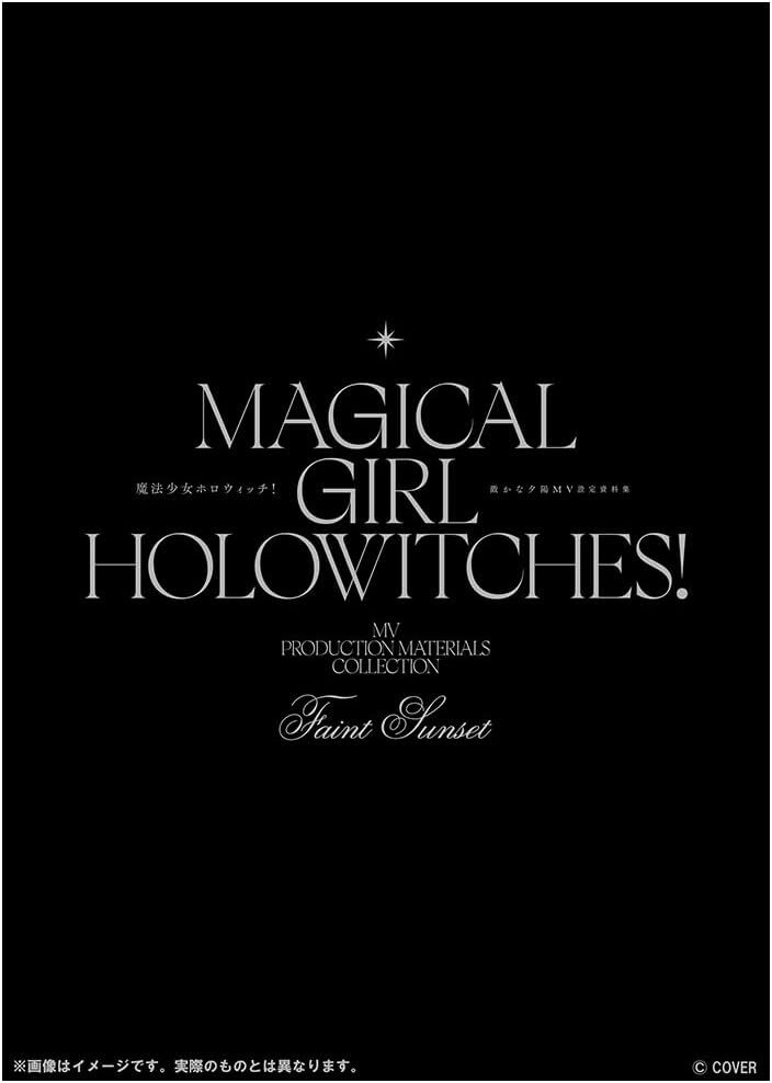 「官品代購」Hololive 魔法少女ホロウィッチ！微かな夕陽MV設定資料集