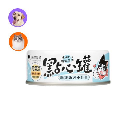 (貓狗適用)無膠點心罐