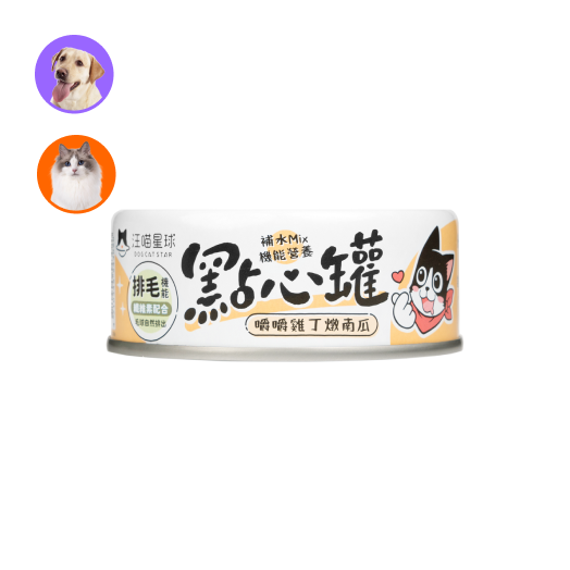 (貓狗適用)無膠點心罐