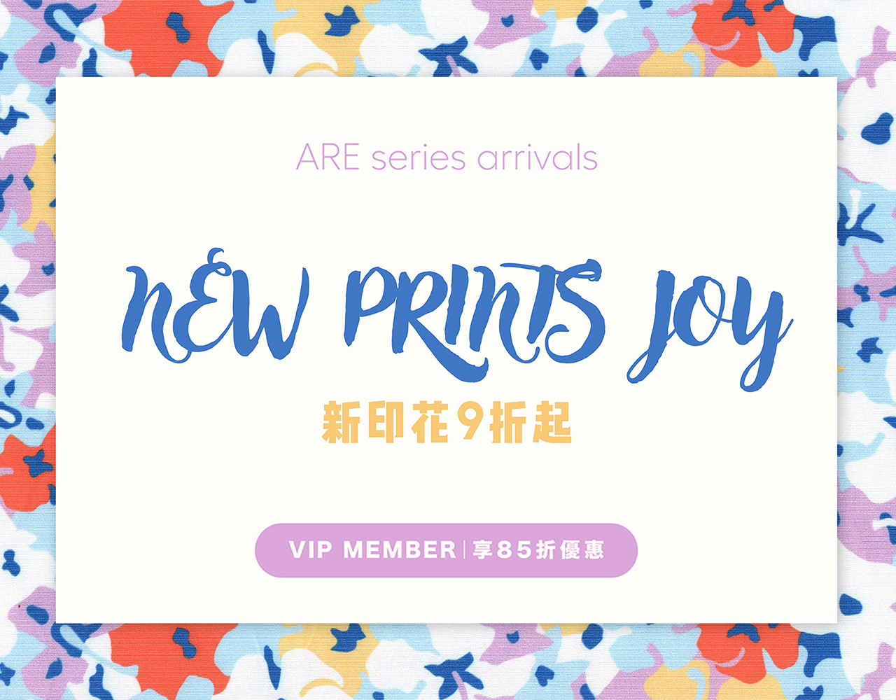 New In
