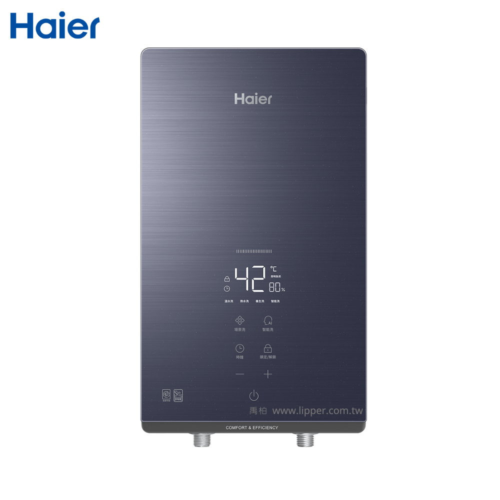 Haier 海爾 即熱式電熱水器ZE5 瞬熱式 8500W(HR-EI85ZE5 )