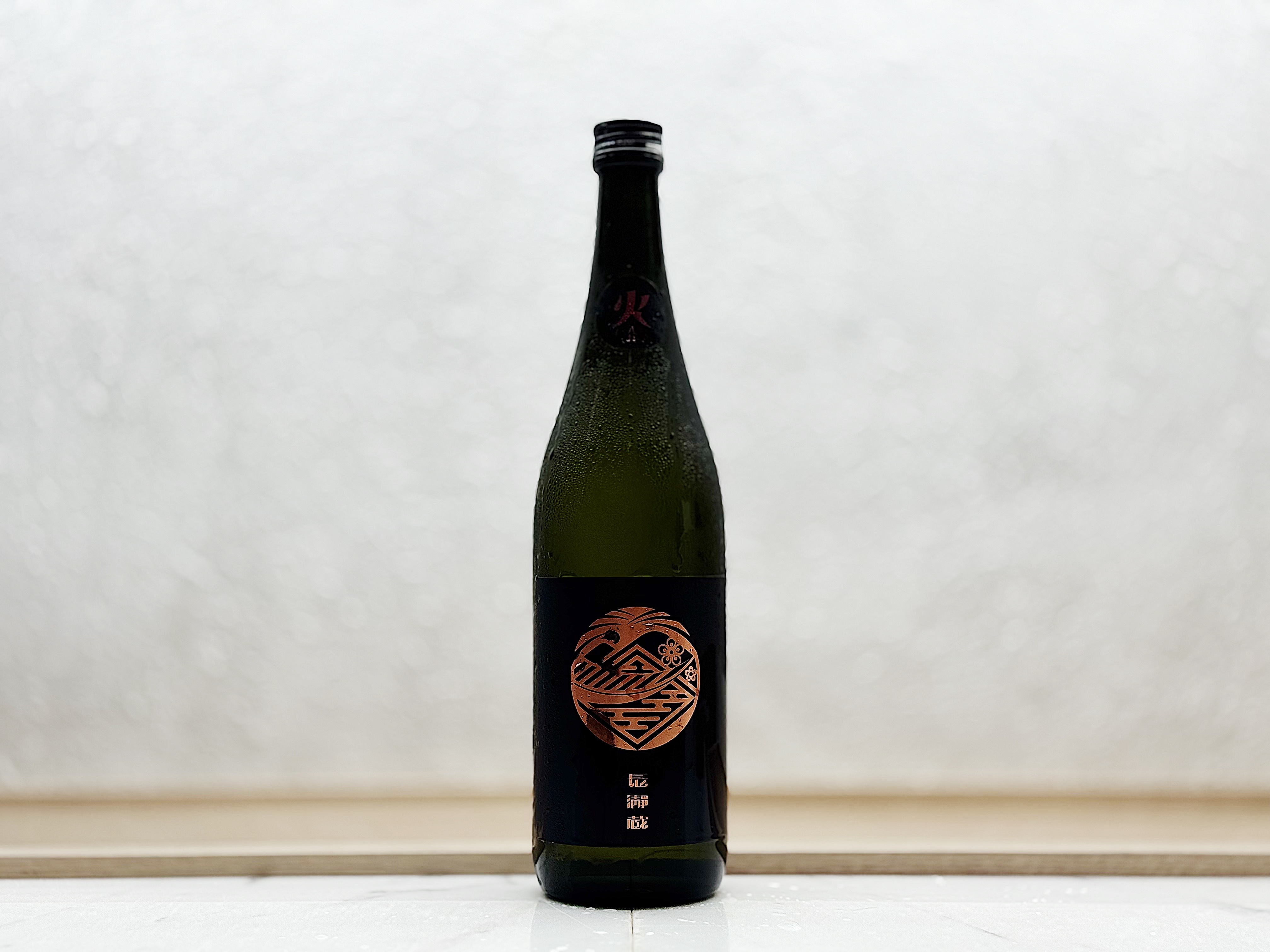 長瀞藏 純米吟醸 原酒 La fusion 火入れ