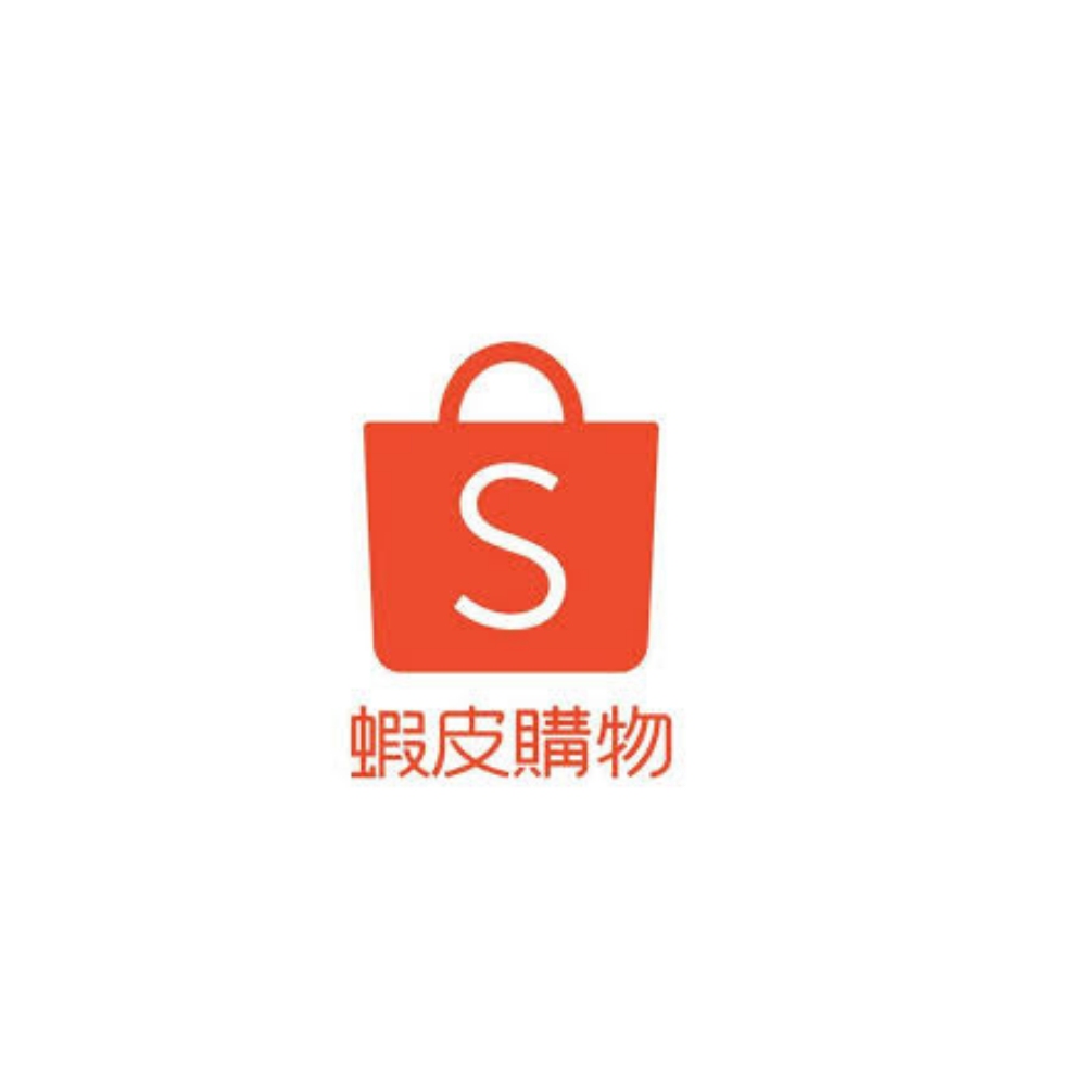 蝦皮