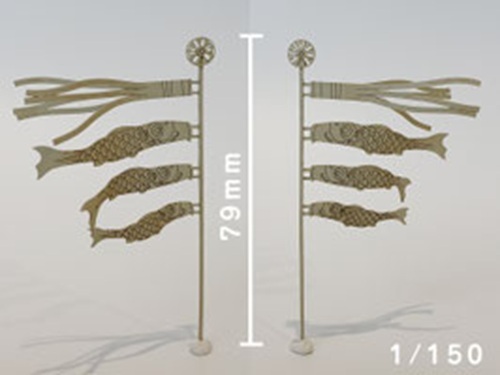 梅桜堂 AC-002-15U 1/150 鯉魚旗.未上色套件