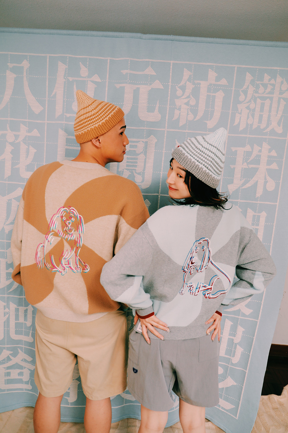 [The Pooch] Where's my Dog Gradient Cuffed Beanie Brown