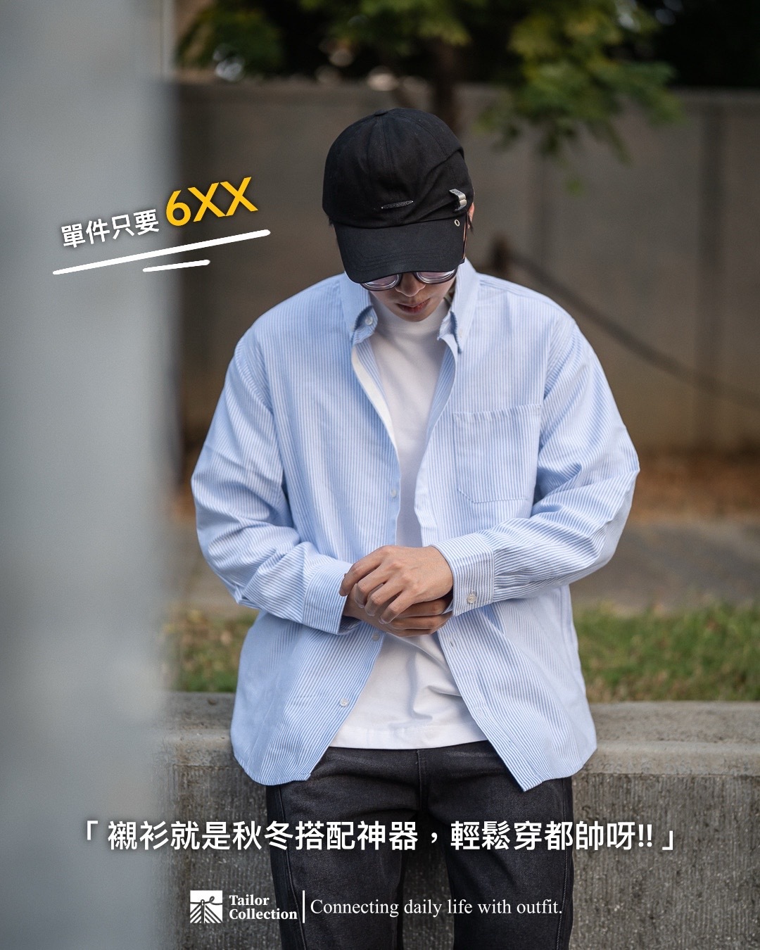 #現貨 Tailor collection 日系工裝 牛津紡 做舊水洗落肩 襯衫 兩色