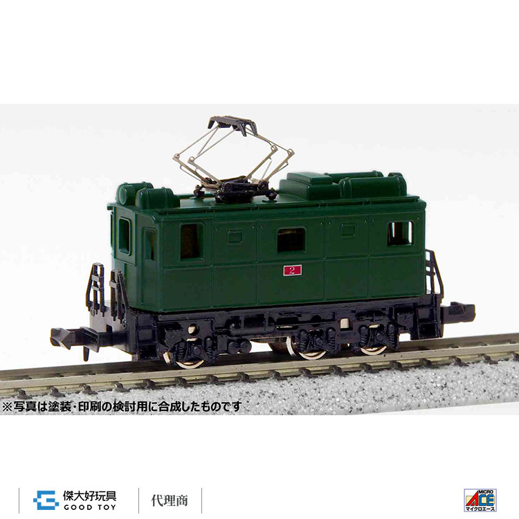 MICRO ACE A1538 C Type Electric Locomotive European Style Electric Locomotive / Green