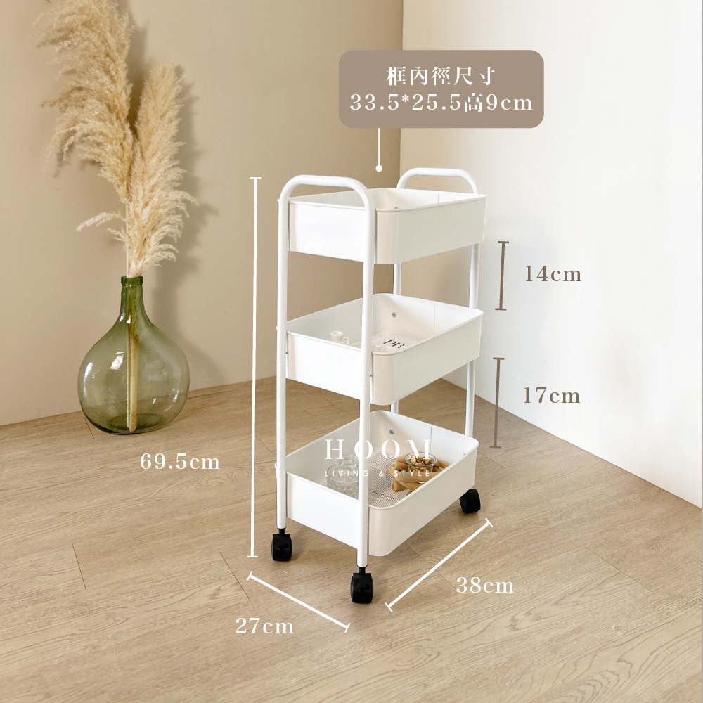 三層推車尺寸表