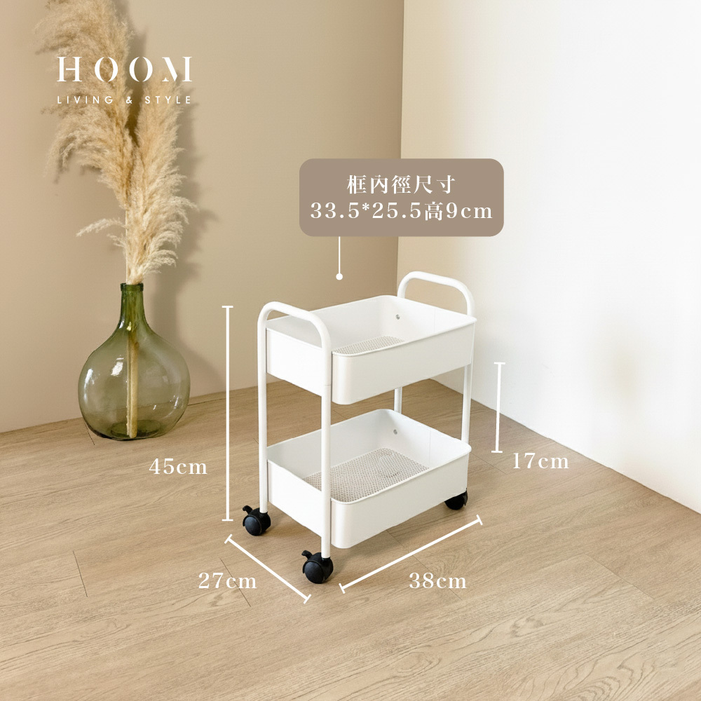 雙層推車尺寸表