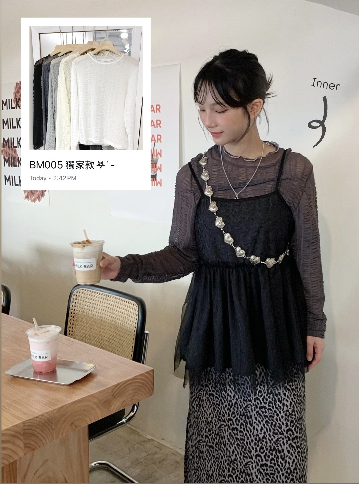 BM005｜BM獨家款 ₊˚⊹♡ 超軟感皺皺透視長袖上衣