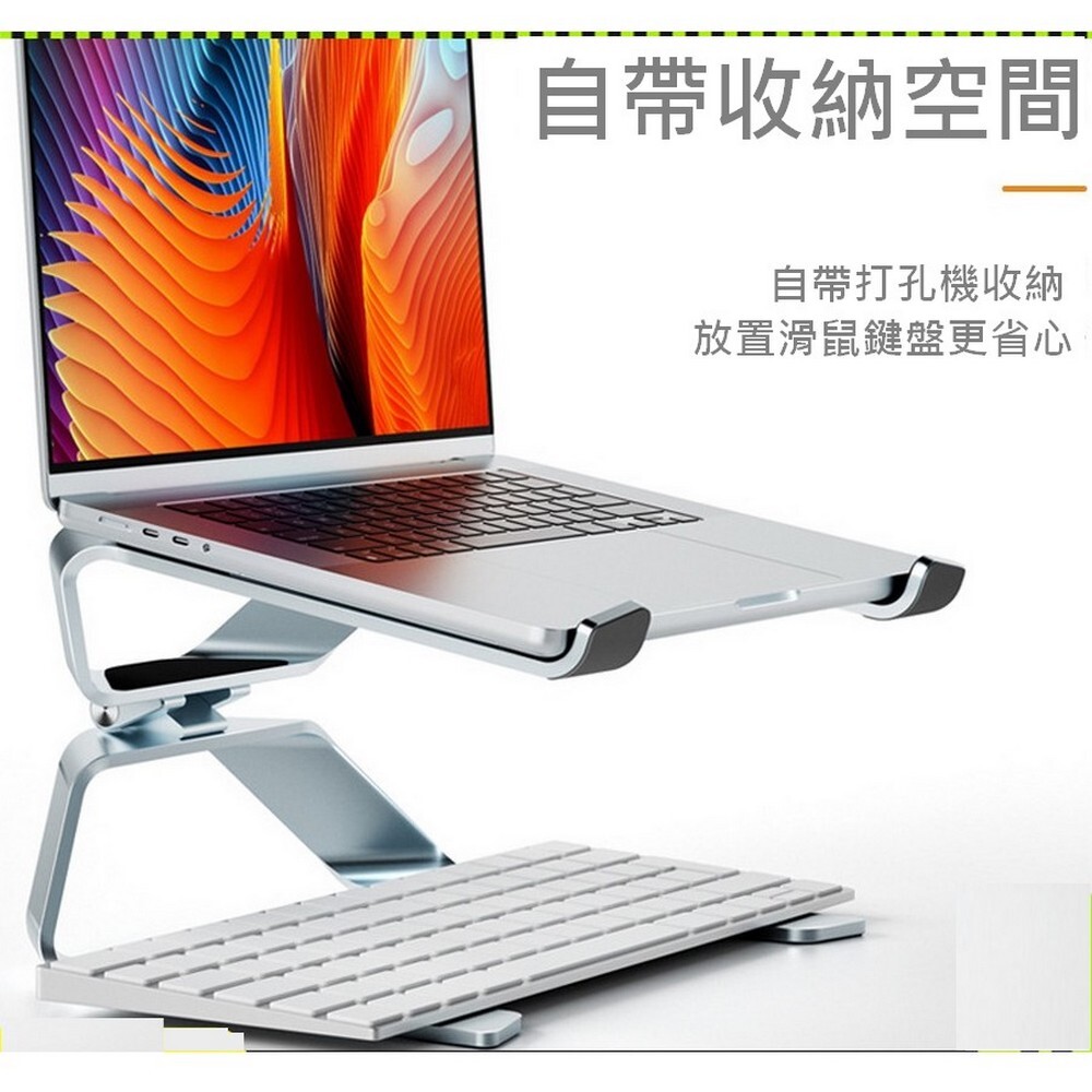 飛梭筆記本電腦支架P69