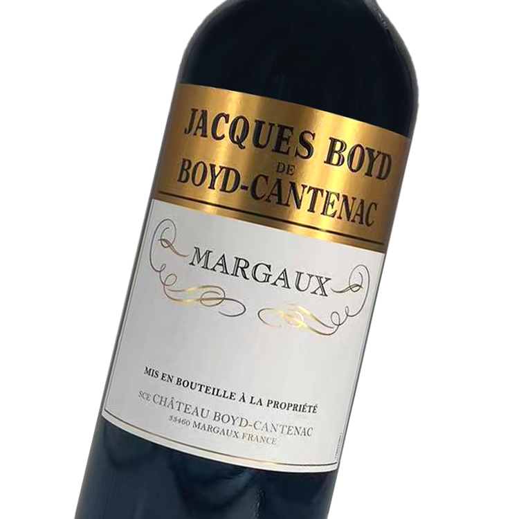 Jacques Boyd de Boyd Cantenac 2020 | Chateau Boyd-Cantenac 三級莊隱藏精品