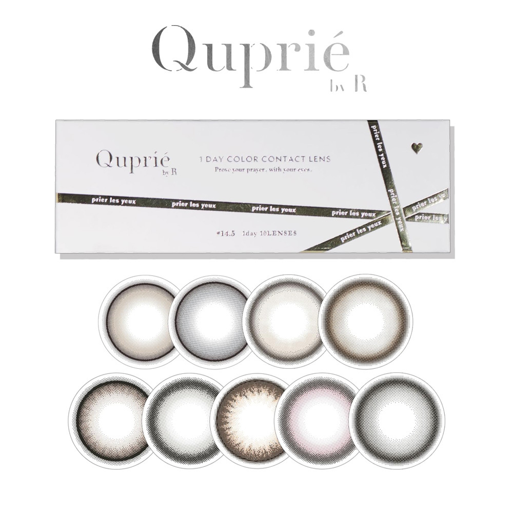 Quprie By R 1 Day 美瞳 彩色 日拋 隱形眼鏡 10片