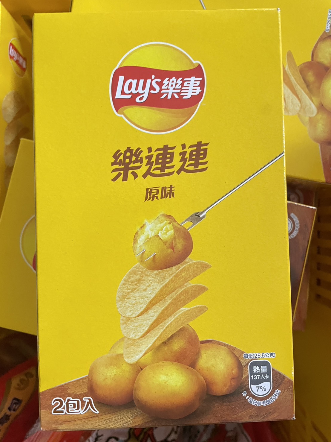 台南院｜超狂雙11元勁爆低價-原味洋芋片經濟包(內含2包-已普渡)