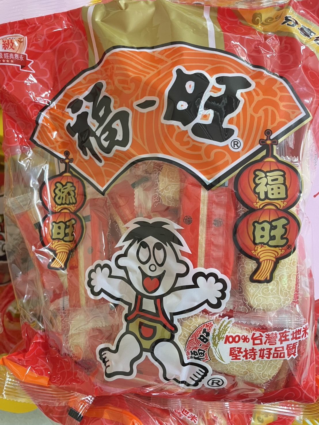 台南院｜超狂雙11元勁爆低價-福旺仙貝(已普渡)