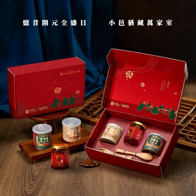 盛唐宴｜鮑⿂⼲⾙XO醬禮盒組
