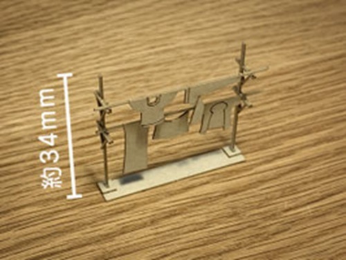 梅桜堂 AC-001-83U 1/83 晾衣架.未上色套件