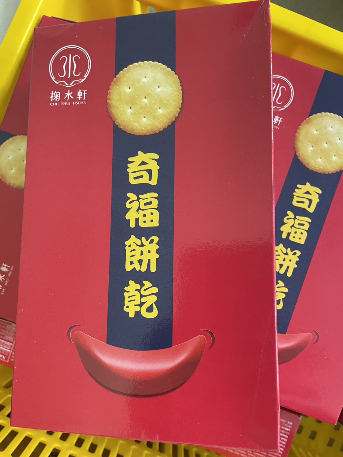 台南院｜超狂雙11元勁爆低價-奇福餅乾(已普渡)