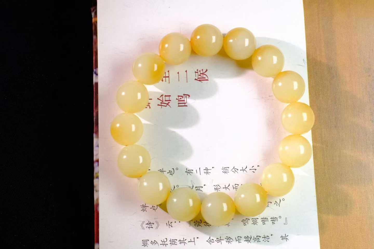 107732 畢業級和田玉新疆且末糖黃手串 (12mm直徑)