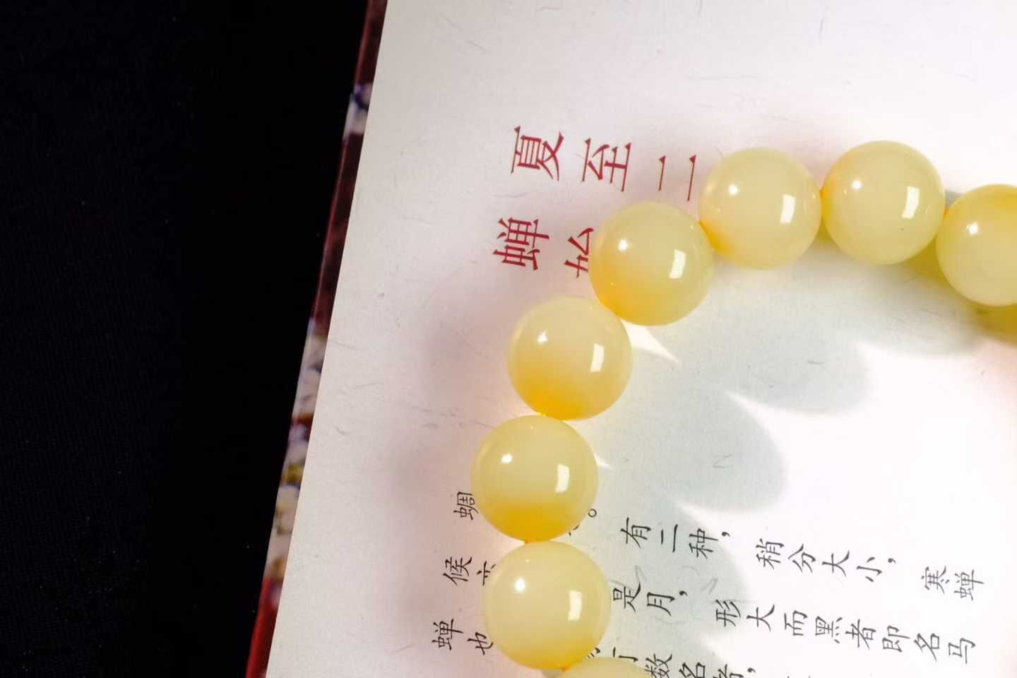 107732 畢業級和田玉新疆且末糖黃手串 (12mm直徑)