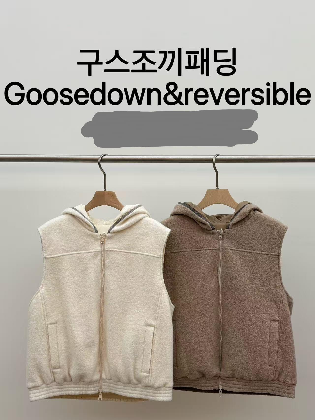 JU5154 雙面穿背心鴨絨外套