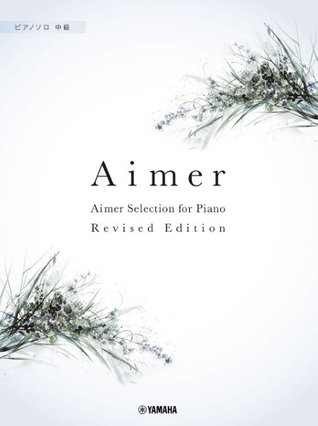 《Aimer Selection for Piano》[Revised Edition]