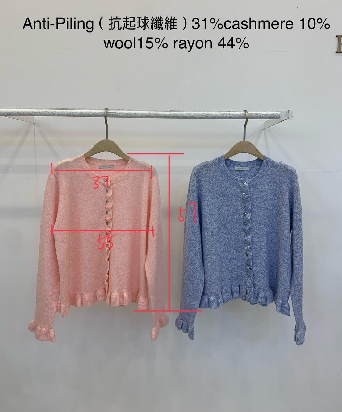 FP5134 浪漫波浪邊針織外套