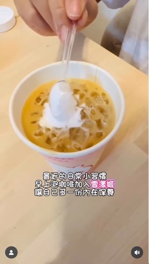 @vivian19860906 的體驗照片（雪漾姬）