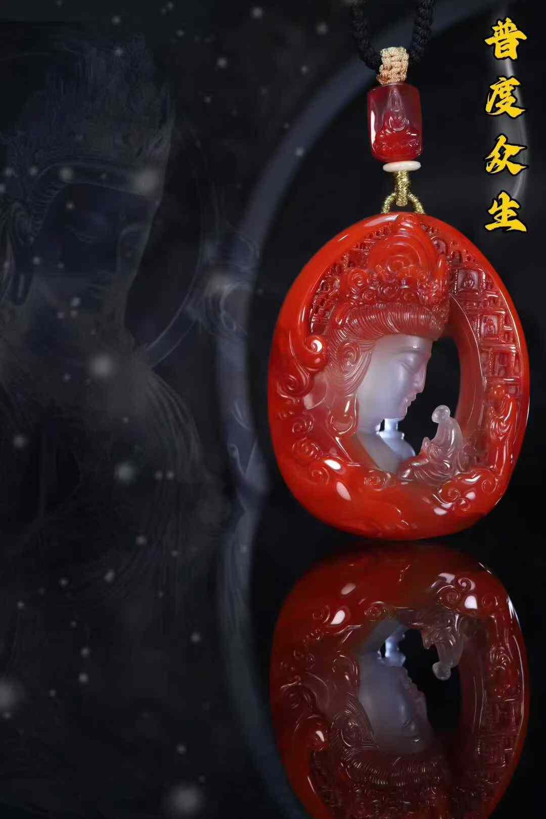 南紅普度眾生,天然南紅瑪瑙