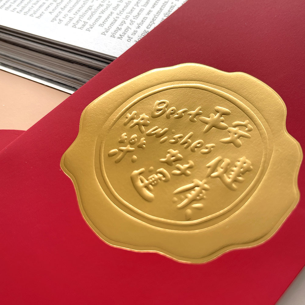 新工藝系列-祝福封蠟章手工燙金絨膚感紅包袋 附專屬封口貼紙 3入組