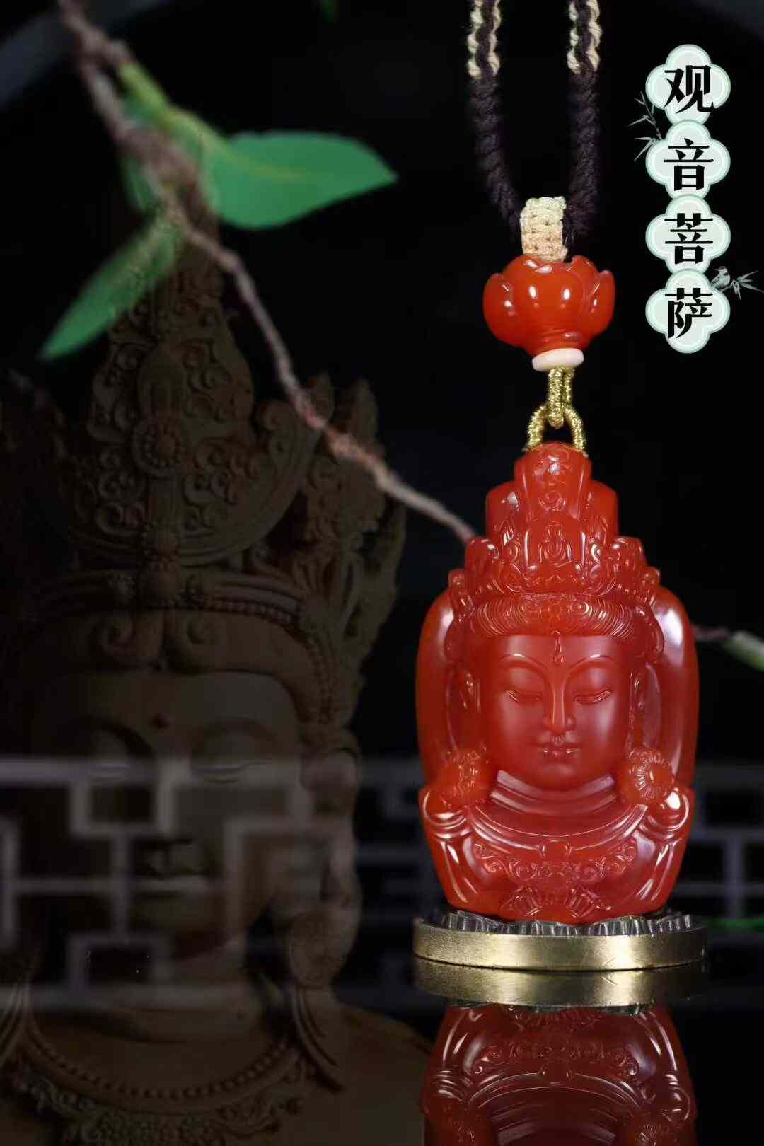 南紅觀音菩薩,天然南紅瑪瑙