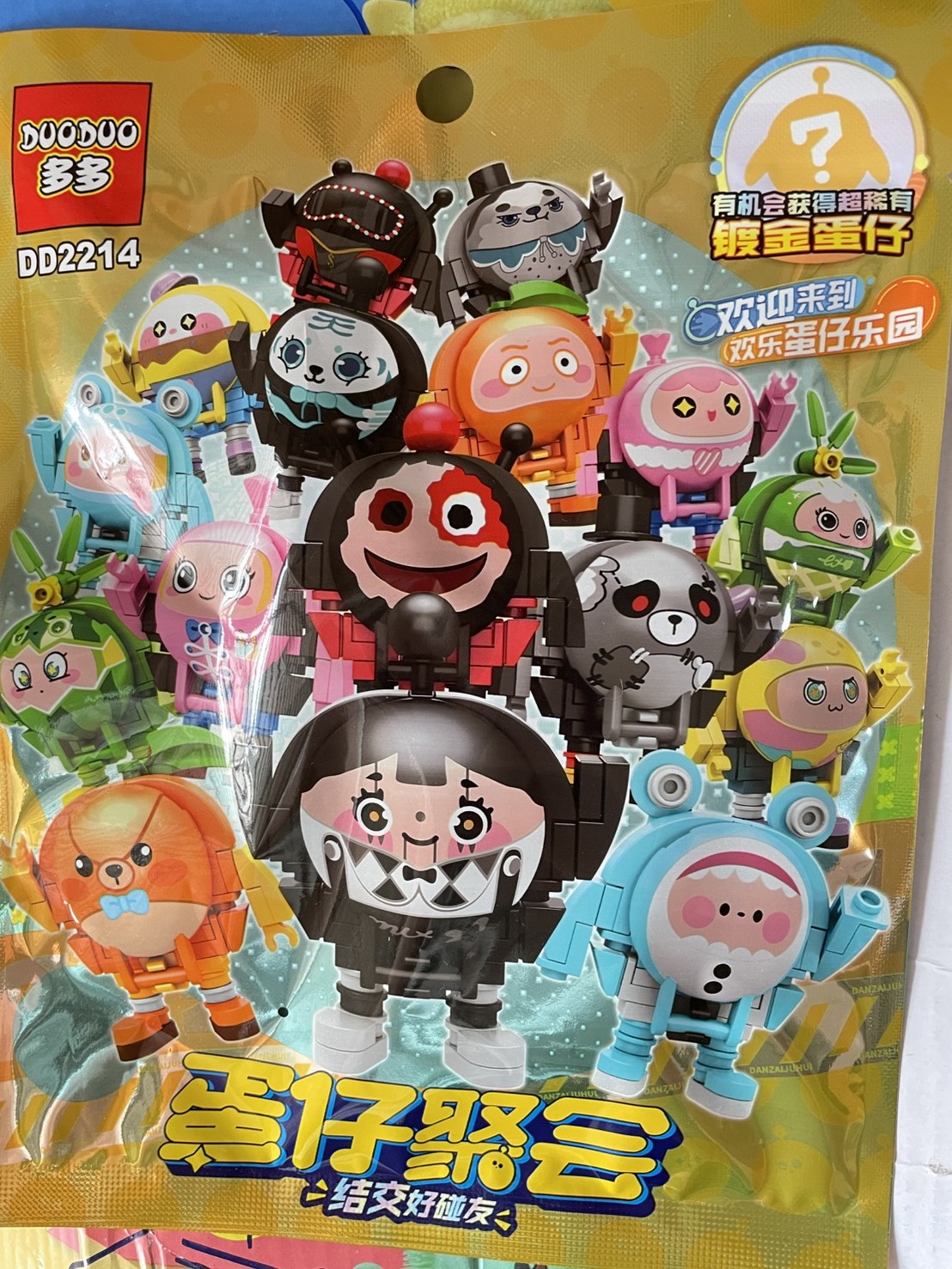 台南院｜蛋仔派對(2包)