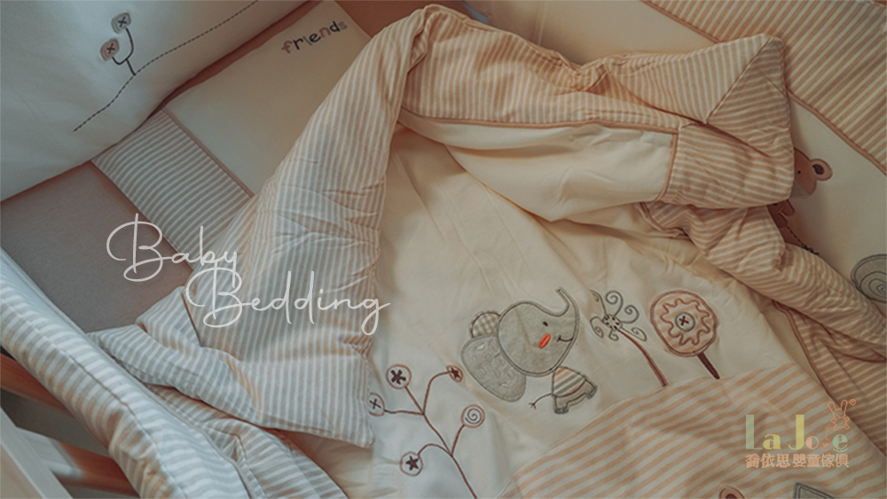 La Joie 喬依思,小熊遇見象有機棉寢具組的實拍圖