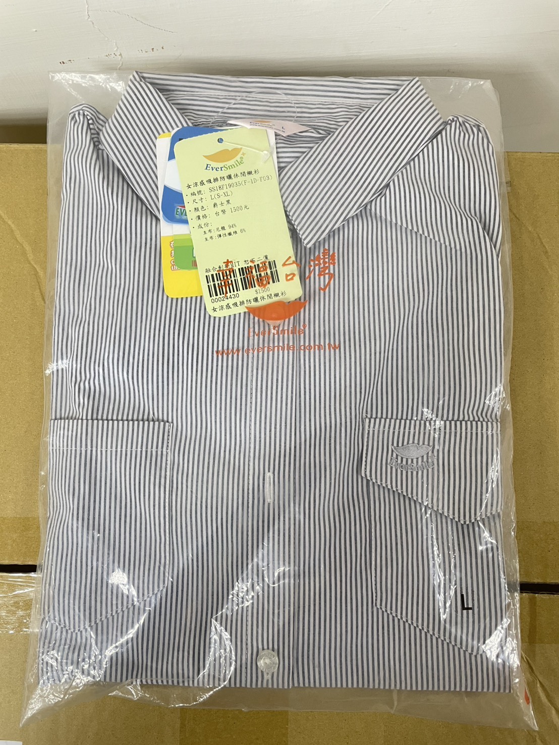 台南院｜休閒襯衫(女款-L)