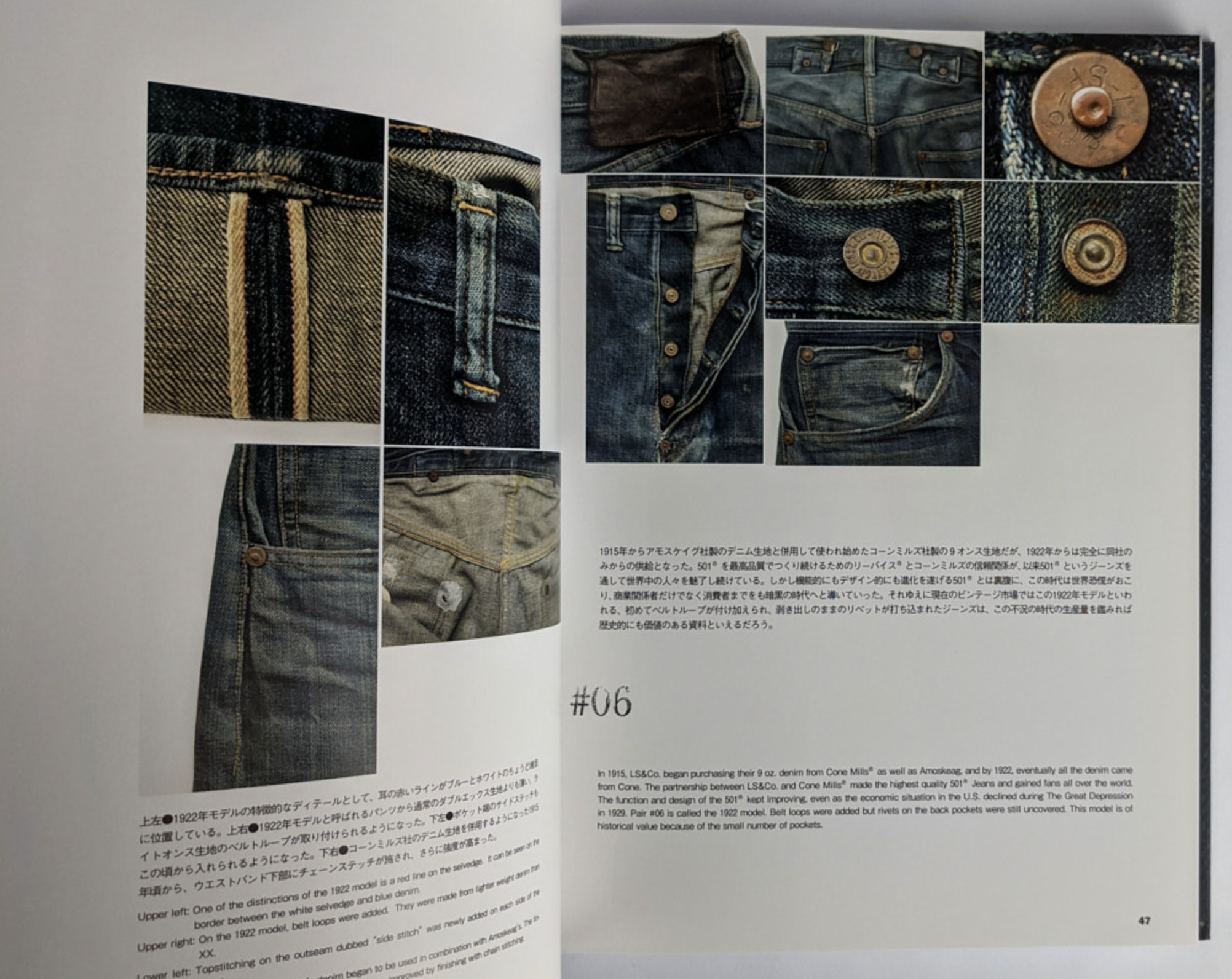 The 501XX Book pre-order 預購藤原裕（Yutaka Fujihara）主導編撰
