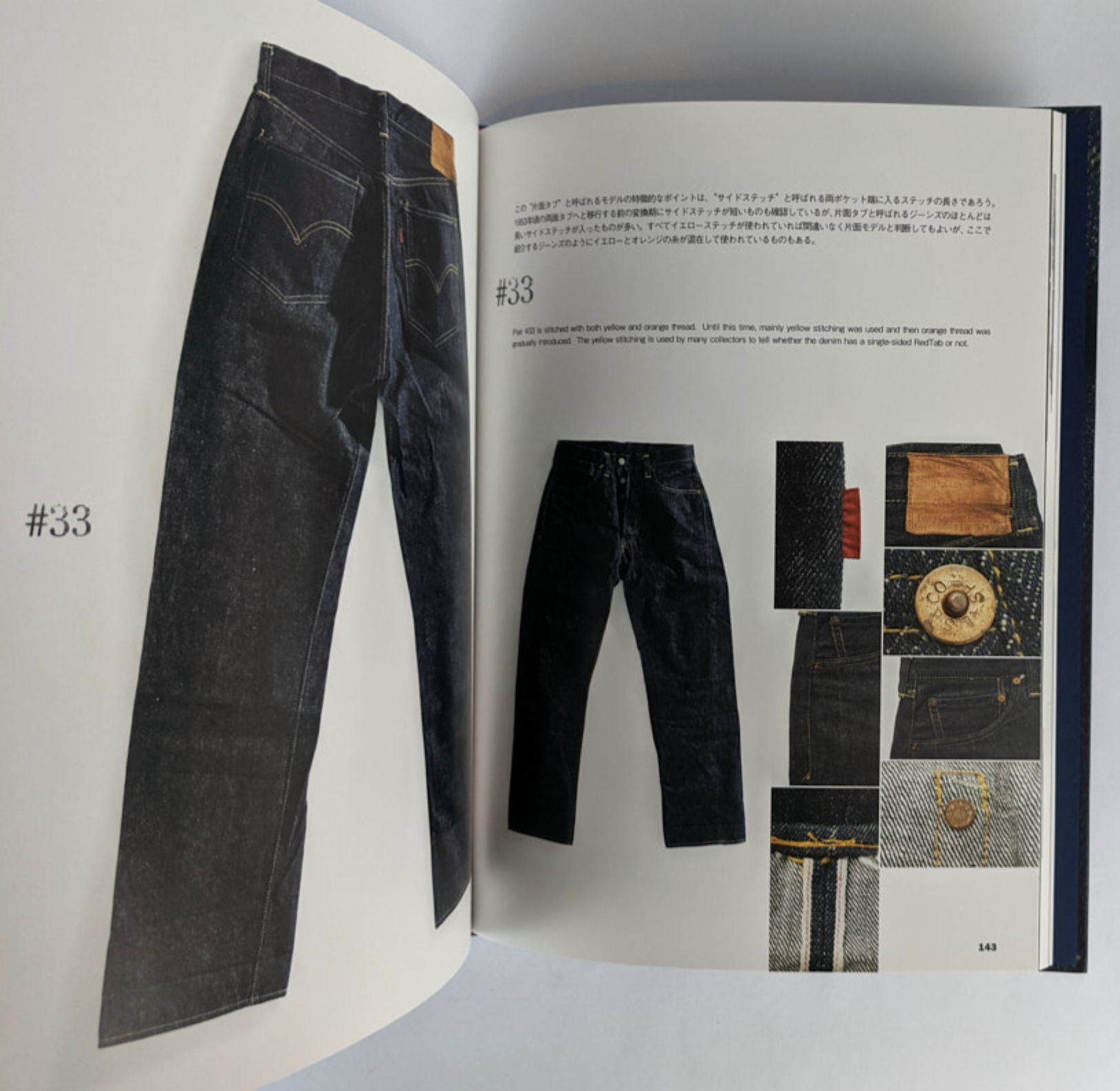 The 501XX Book pre-order 預購藤原裕（Yutaka Fujihara）主導編撰