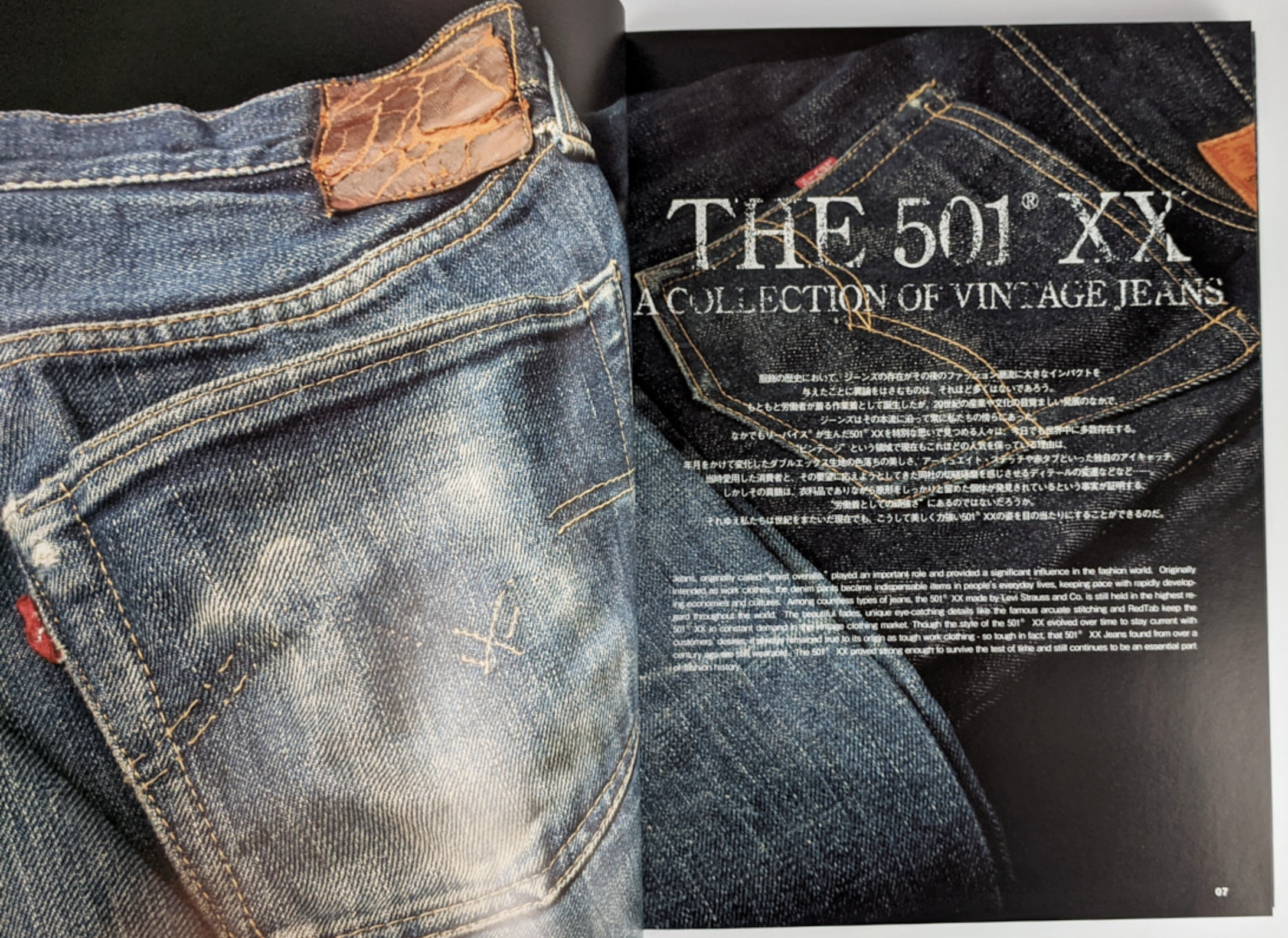 The 501XX Book pre-order 預購藤原裕（Yutaka Fujihara）主導編撰
